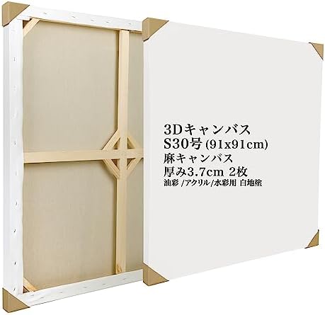 張りキャンバス4枚 S30 麻100％ 中目 油彩・アクリル兼用