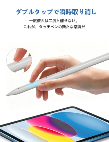 【タッチエリア搭載】HJCE iPad ペンシル アップルペンシル 純正級の書き心地 ダブルタップ取り消し ワンタップページ送り 画面スクロール機能 純正同仕様ペン先 物理ボタン電源 スタイラスペン 2018年以降iPad/Pro/Air/mini 対応（ホワイト）