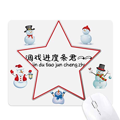 Tapis de souris Noël avec barre de progression et motif étoiles pour souris optique