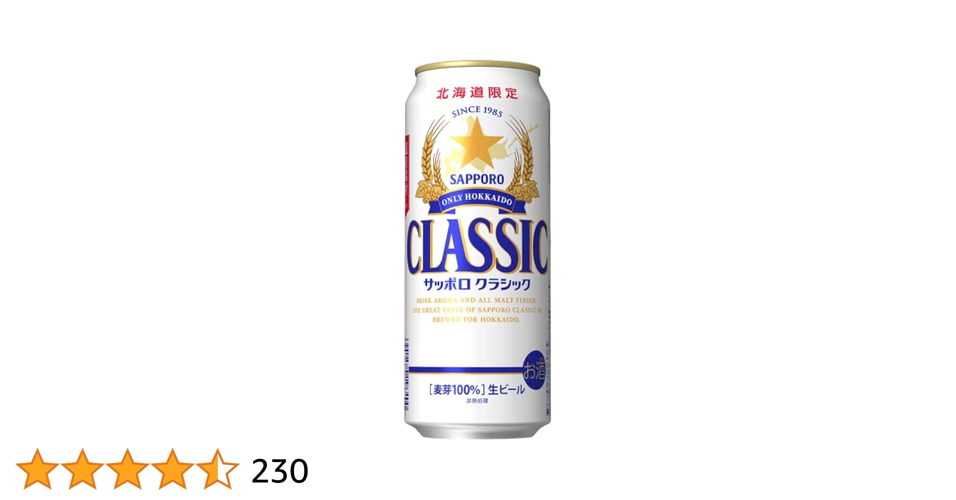 Amazon.co.jp: サッポロ クラシック [ ビール 500ml×24本