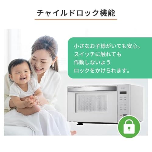 MAXZEN 電子レンジ 18L フラット式 MJM18GZ01F の商品画像 6