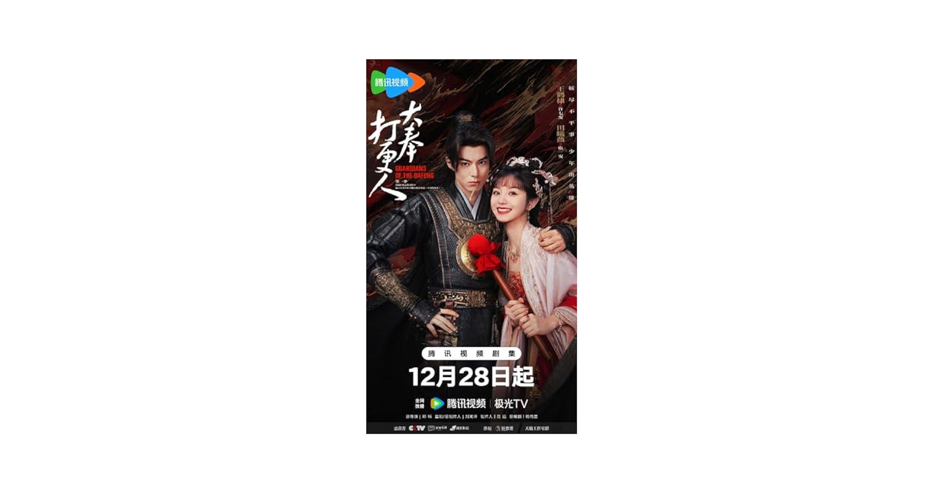 DVD 中国ドラマ 封神演義 逆襲の妲己 20巻 全巻 レンタル 封神演義