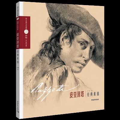 キャラクター 鉛筆スケッチ キャラクター 鉛筆スケッチ