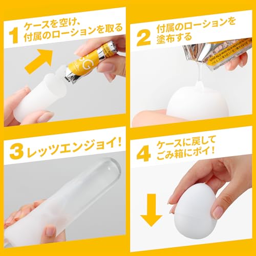 TENGA テンガ エッグ ウェイビー サイズフリー 男女兼用 使い捨て ローション付き - 画像5