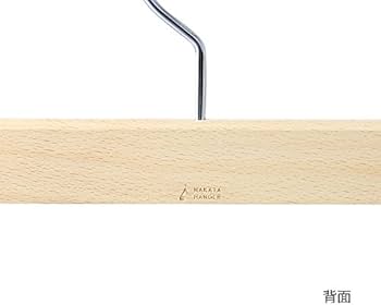 Amazon.co.jp: 【ナカタハンガー】日本製 木製ボトムハンガー