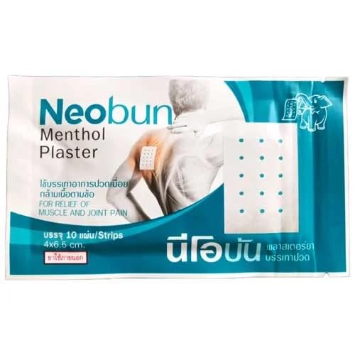 Neobun Thailand Traditionelle Patches, 20 Beutel x 10 (200 Stück) – Thai-Pflaster für Pflanzen – Wohlbefinden für Muskeln und Gelenke