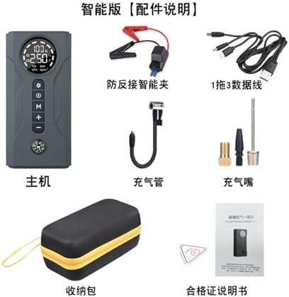 Car Starting Emergency Power Supply car air Pump Integrated Motorcycle Battery Emergency Ignition Starter with Power Bank(Gray Smart Clip) image 4