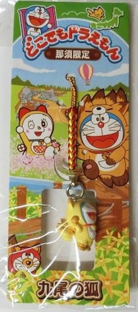 どこでもドラえもん 根付け　ビーズ根付け24個 どこでもドラえもん 根付け ビーズ根付け24個 どこでも