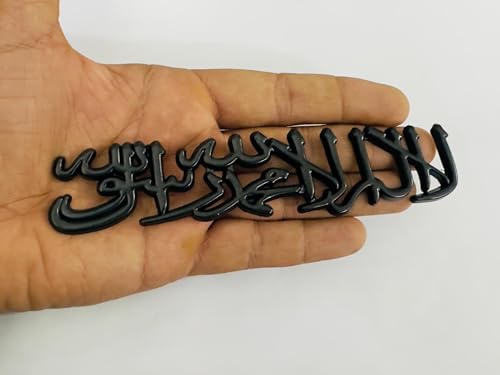 Image of Black Muslim Kalma Logo Car Bike Laptop Metal Sticker (15.5cmx3cm) Car Emblem Muslim 3D Logo Auto Racing Sport Sticker Premium 3D Badge Grand Tourer Decal.