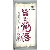 はたけなか製麺 旨さ覚悟きしめん 2