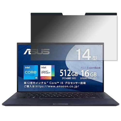 ASUS ExpertBook B9 B9400CBA 14�C���` 16:9 �Ή� �}�O�l�b�g�� �`�����h�~�t�B���� �v���C�o�V�[�t�B���^�[ �u���[���C�g�J�b�g ���˖h�~ PC �p�\�R�� �m�[�g�u�b�N �̂������h�~ ��ʕی� �ی�V�[�g ���E�ȒP ���ʎg�p