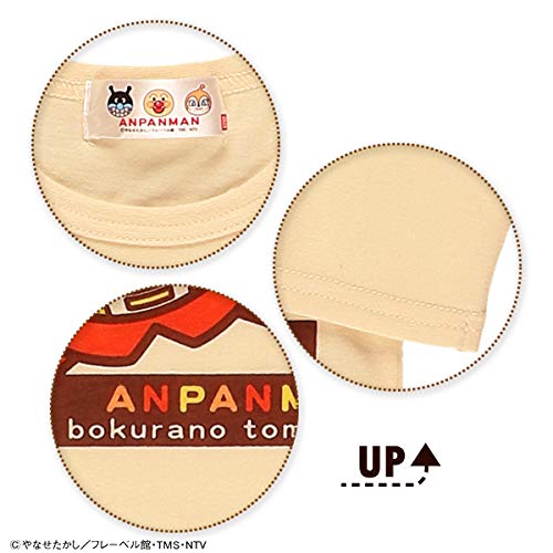 Amazon Co Jp 西松屋チェーン キャラクターtシャツ