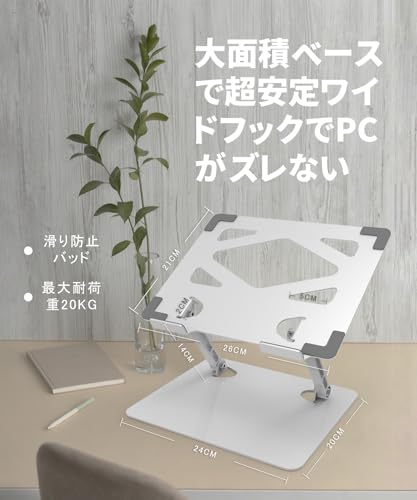 Solid As Mountain ノートパソコンスタンド PCスタンド タブレットスタンド の商品画像 5