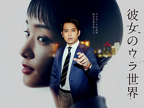 彼女のウラ世界～撮影のウラ側全部話しますSP～#1