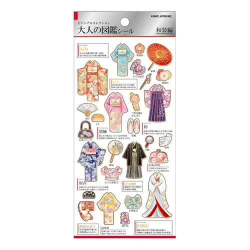 ヤードさん専用 Amazon | カミオジャパン シール 大人の図鑑シール 和装 221731