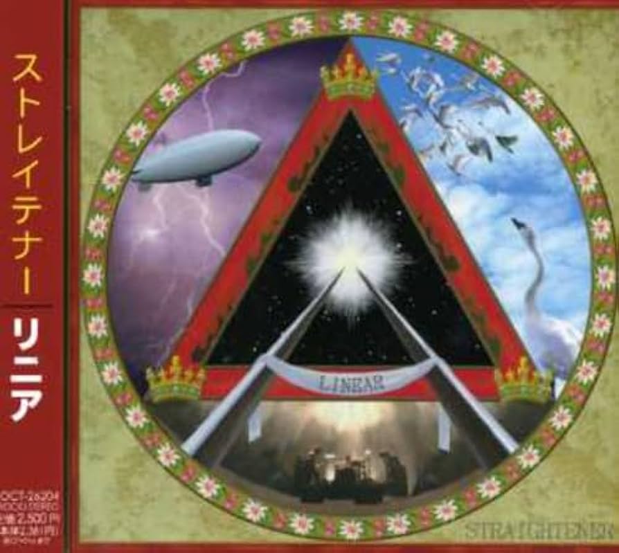 ストレイテナー STRAIGHTENER CD多数レアありコレクション Amazon.co.jp: リニア: ミュージック
