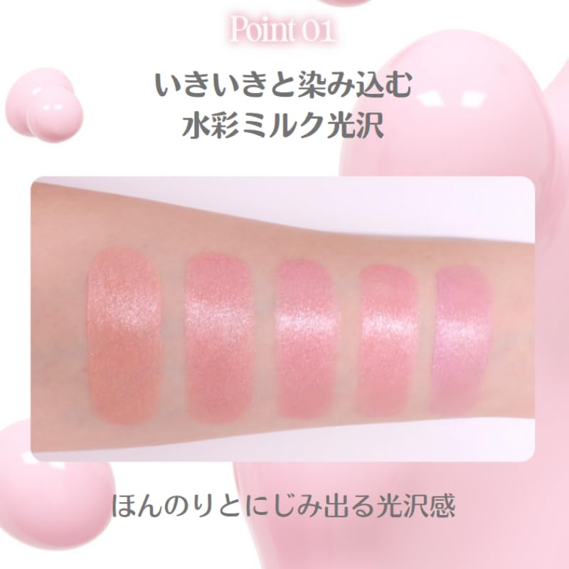 Amazon.co.jp: 【HOLIKA HOLIKA】ルミナスミルクフィットブラシ (5色