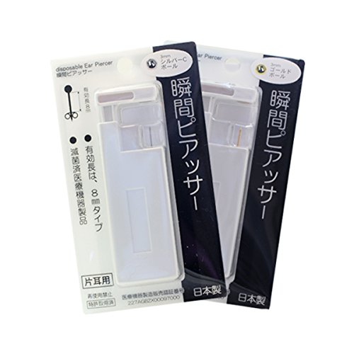 美容ブロガー監修 ピアッサーの人気おすすめランキング選 なるべく痛くないものは セレクト Gooランキング