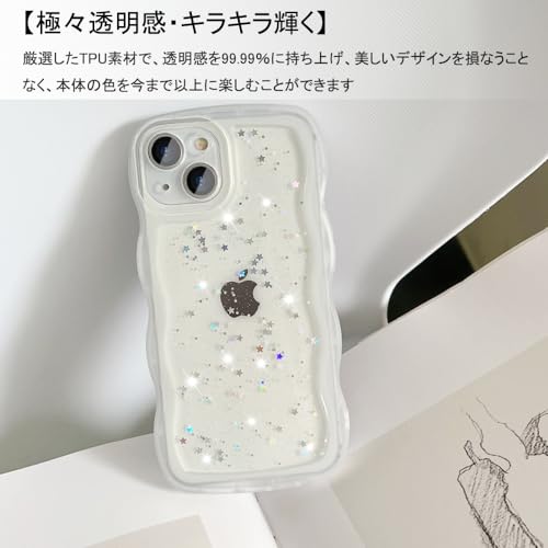 YUYIB スマホケース 対応 iPhone 15 ケース クリア キラキラ かわいい tpuソフトケース 薄型 傷防止背面 滑り止め 指紋防止 ストラップホール付き 対応 アイホン15 カバー (クリア)