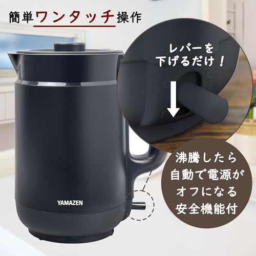 山善 電気ケトル YKPA-1215(B)サムネイル5