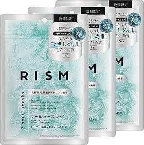 R I S M �V�[�g�}�X�N �f�C���[�N�[���g�[�j���O 7���� 3�Z�b�g �⊴ �Ђ��� �܂Ƃߔ���