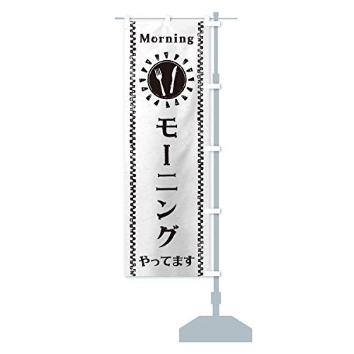 [jO^H ̂ڂ TCYIׂ܂(RpNg45x150cm E``) 2K28_BCR ObYv/GoodsPro