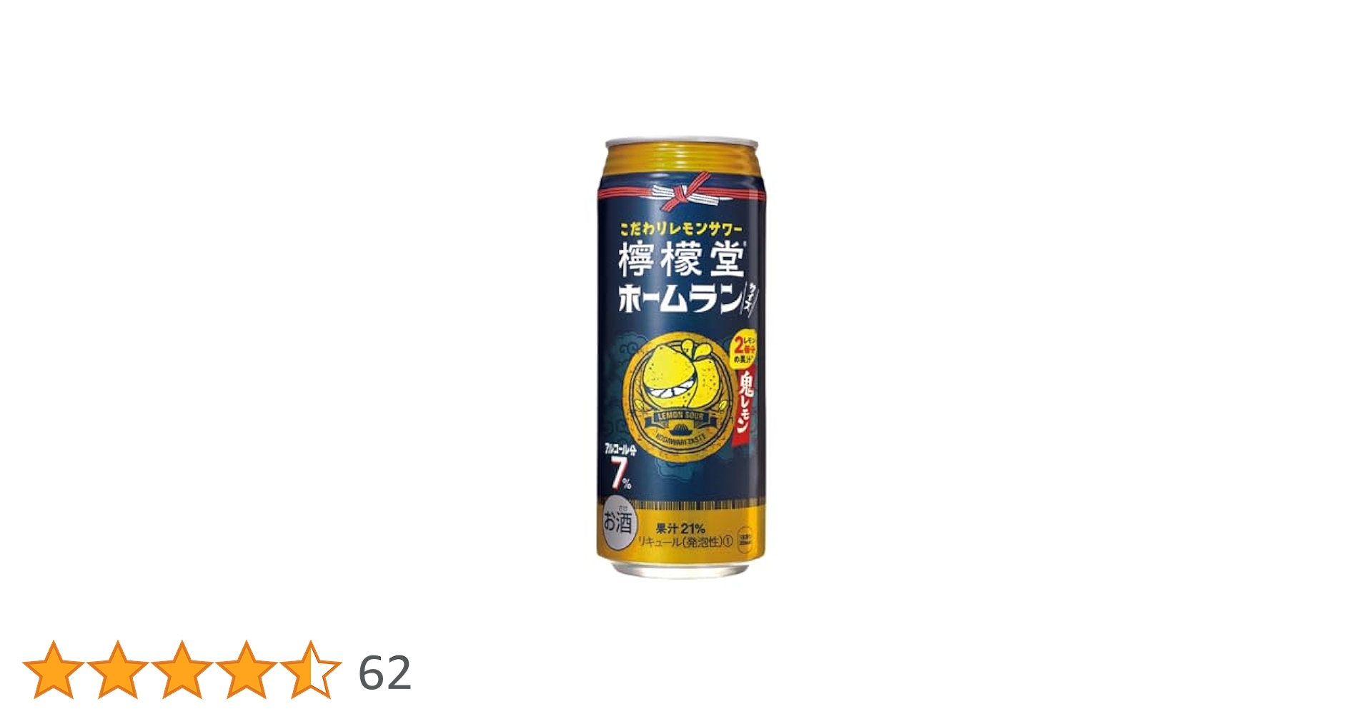 鬼檸檬サワー48本 鬼檸檬サワー48本 楽天市場】檸檬堂 鬼レモン 48本の通販