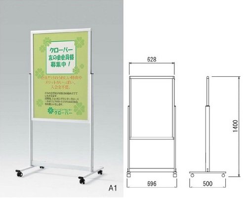 Amazon | ポスタースタンド2381 A1ホワイト 両面 屋内用 | POP広告
