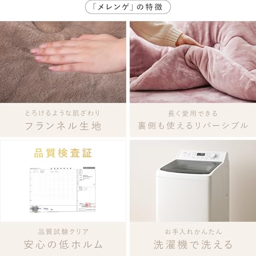 萩原(Hagihara) ブラーナ68WS+メレンゲKF19R-WH の商品画像 4