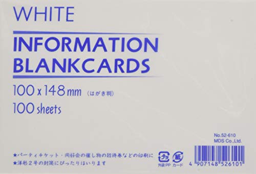 MDS ブランクカード はがき判 無地 52-610 2冊パック