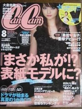 cancan♥オーダー品 CanCam(キャンキャン) 2025年7月号 特別版【表紙:木村柾哉×西 洸