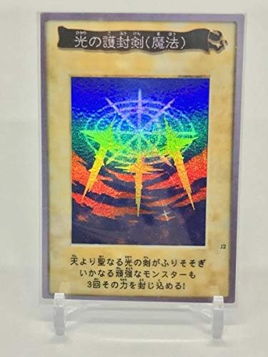 Amazon Co Jp 遊戯王 オリカ レプリカ バンダイ 光の護封剣 ウルトラ ホビー 通販