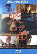 Amazon.co.jp: レンタル落ち Blu-ray