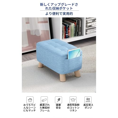 Gureha 脚置き プチスツール 足置き台 スツールチェア 長方形 コンパクト 収納付き 滑り止め おしゃれ リビング 寝室 足休め (紺色,高さ 35) [2]