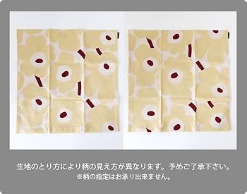 Amazon.co.jp: マリメッコ ピエニ ウニッコ クッションカバー 50
