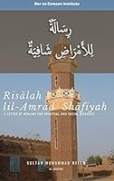 Risaalah lil-Amraad Shaafiyah 0983657122 Book Cover