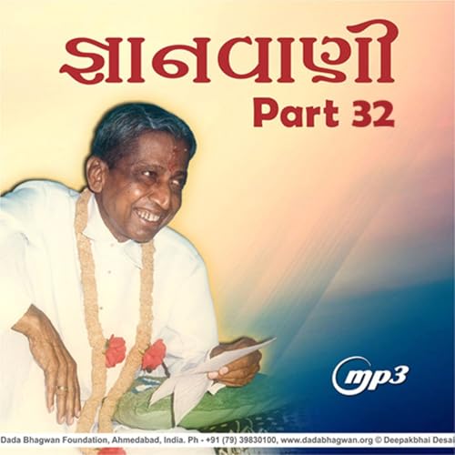 Gnanvani-32-Track-01