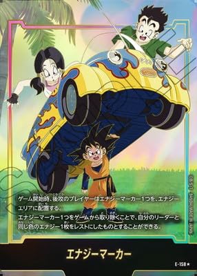 �y�p�������zE-158�� �G�i�W�[�}�[�J�[�ySTORY BOOSTER 01 [ST01]�z
