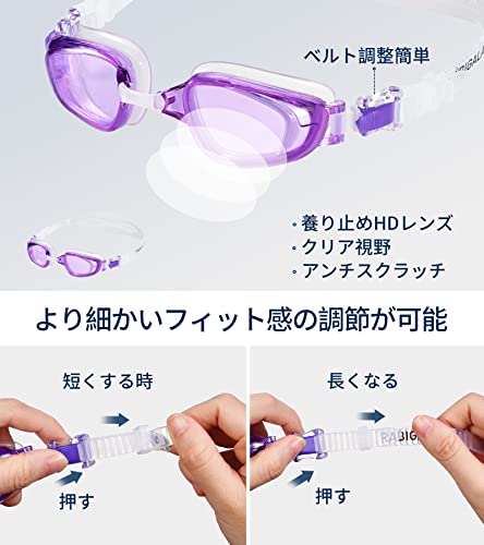 ゴーグル 水泳 RABIGALA(ラビガラ)フィットネス 水泳ゴー