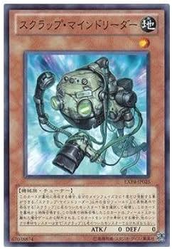 Amazon.co.jp: 遊戯王カード スクラップ・マインドリーダー EXP4