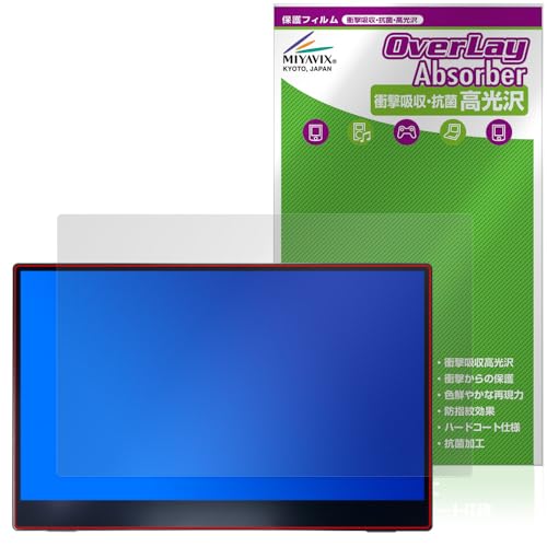 モバイルモニター 15.6インチ 有機el」の人気商品一覧 | 安い