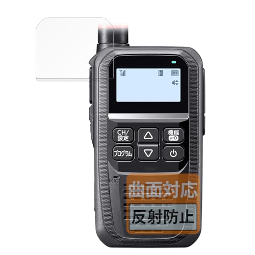 新品　ICOM IC-DPR4 LITE PLUS デジタルトランシーバー ICOM アイコム IC-DPR4 LITE PLUS 登録局 増波対応 トランシーバー