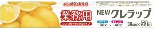 NEWクレラップ 業務用 30cmX50m(1本入)