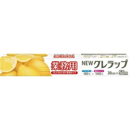 Amazon.co.jp: クレハ 業務用クレラップ 30cm×50m 5本