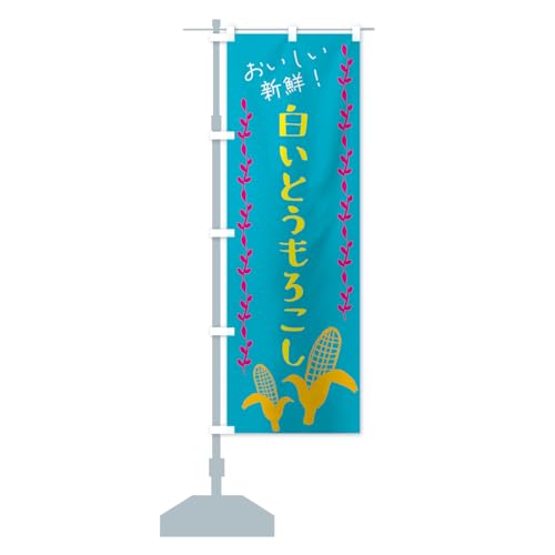 Ƃ낱EzCgR| ̂ڂ(M[60x180cm `` W) GHAK_BR ObYv/GoodsPro