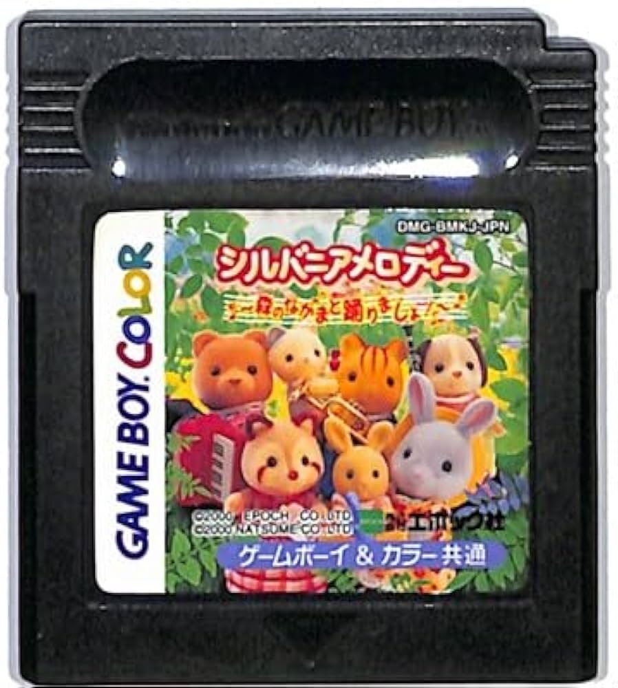 Amazon | シルバニアメロディ 森のなかまと踊りましょ | ゲームソフト