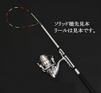 振出竿　磯竿　ぶっこみ　ウナギ釣り 2.4メートル　穂先ソリッド　3本セット 41tPmfXT2eL._UF350,350_QL80_.jpg