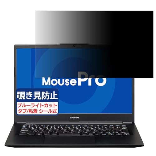 MousePro C4-I3U01BK-B 14C` 16:9 Ή `h~tB vCoV[tB^[ u[CgJbg ˖h~ PC p\R j^[ ̂h~ ʕی یV[g EȒP ʎgp