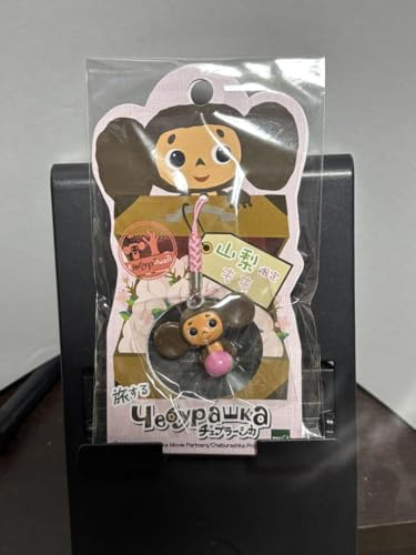 チェブラーシカ グッズ」の人気商品一覧 | 安い商品を通販サイト