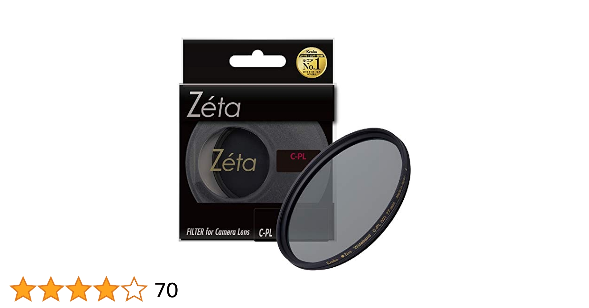 Amazon | Kenko カメラ用フィルター Zeta ワイドバンド C-PL